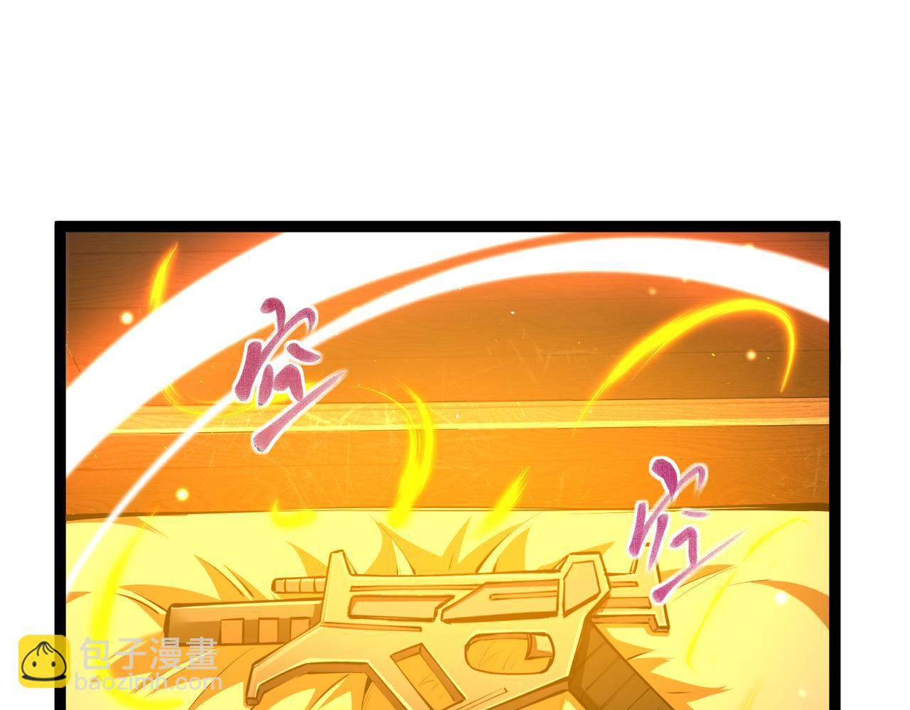 61  奖励掉落(1/2)-第62话