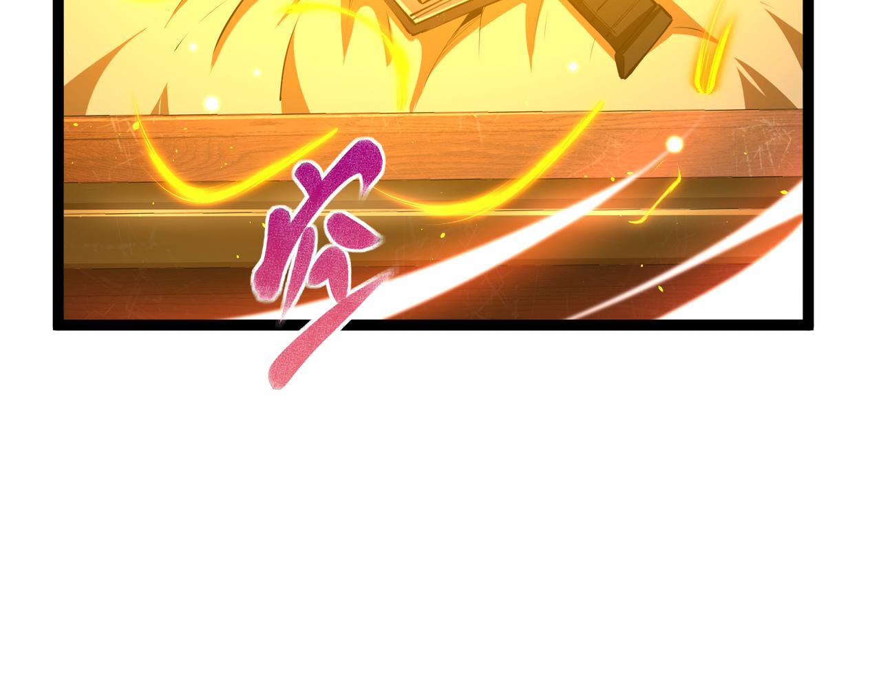 61  奖励掉落(1/2)-第62话