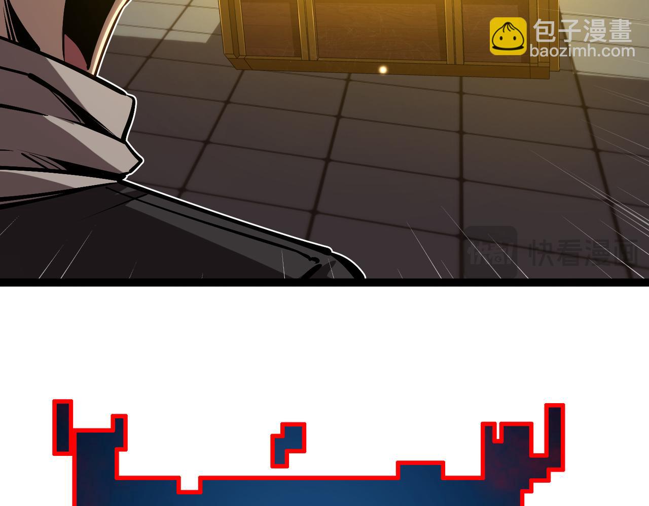 61  奖励掉落(1/2)-第62话