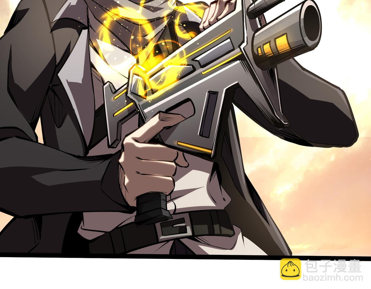 61  奖励掉落(1/2)-第62话