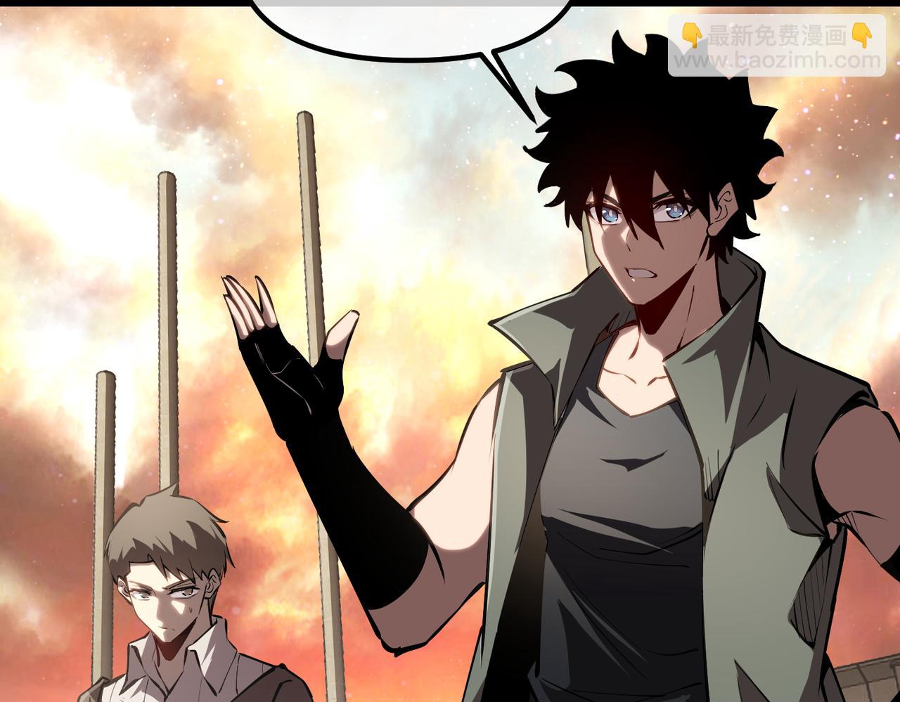 61  奖励掉落(1/2)-第62话