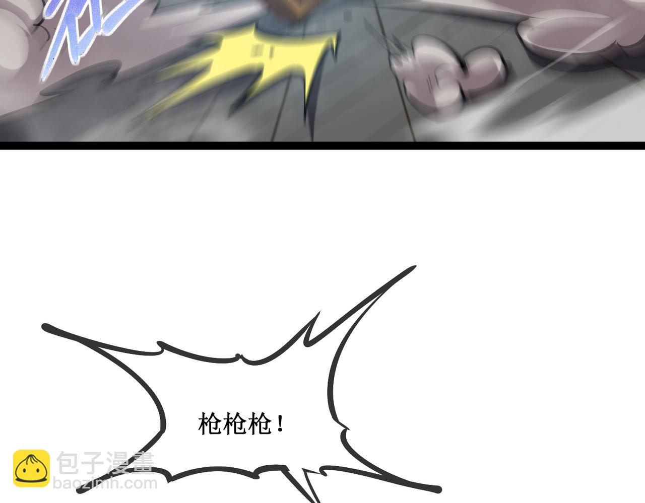 61  奖励掉落(1/2)-第62话