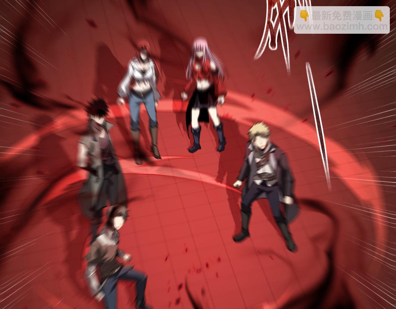 61  奖励掉落(1/2)-第62话