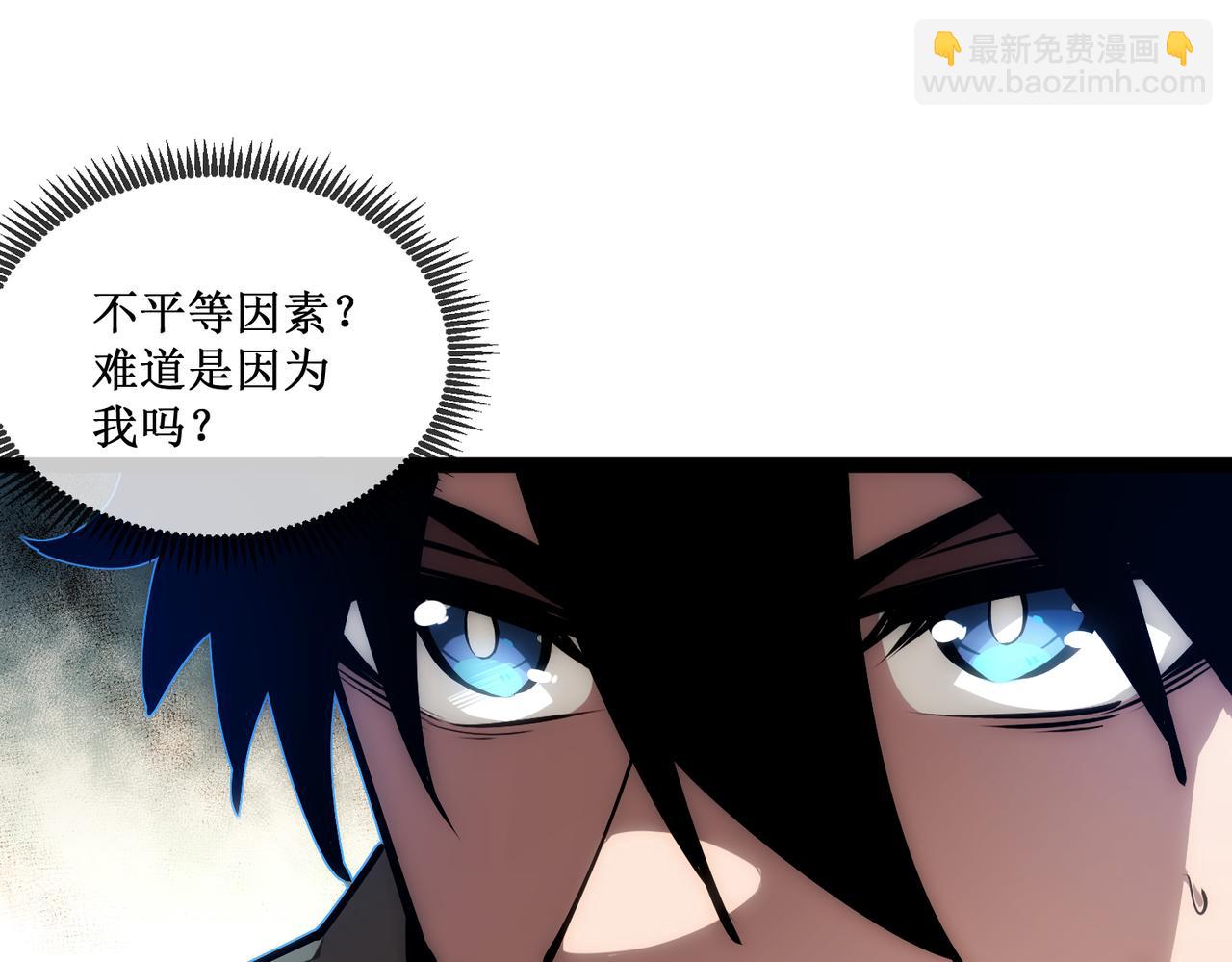 61  奖励掉落(1/2)-第62话