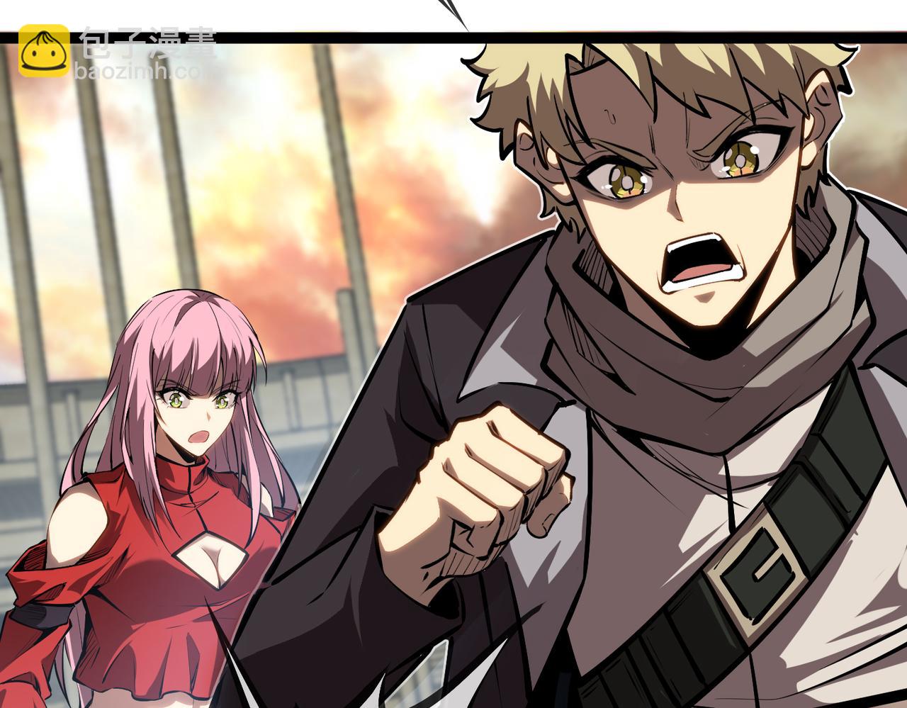 61  奖励掉落(1/2)-第62话