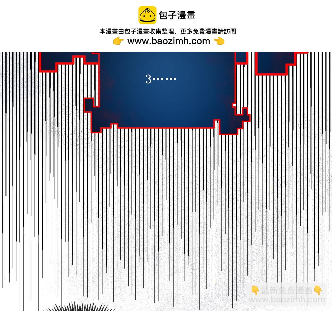 61  奖励掉落(1/2)-第62话