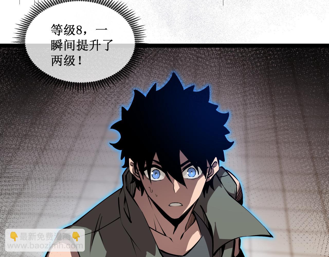 61  奖励掉落(1/2)-第62话