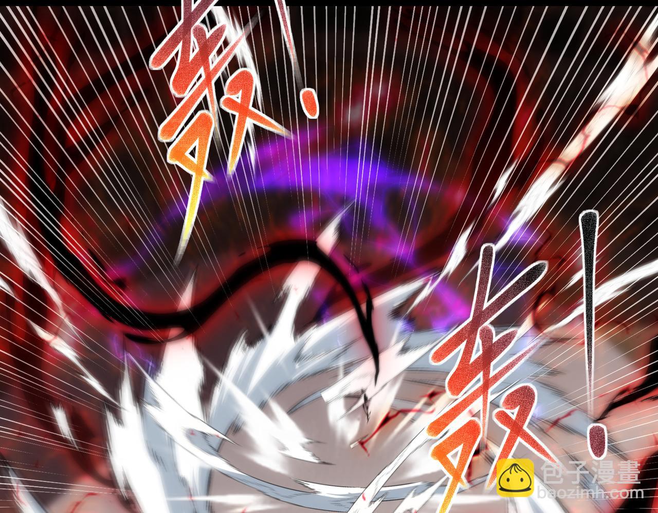 61  奖励掉落(1/2)-第62话