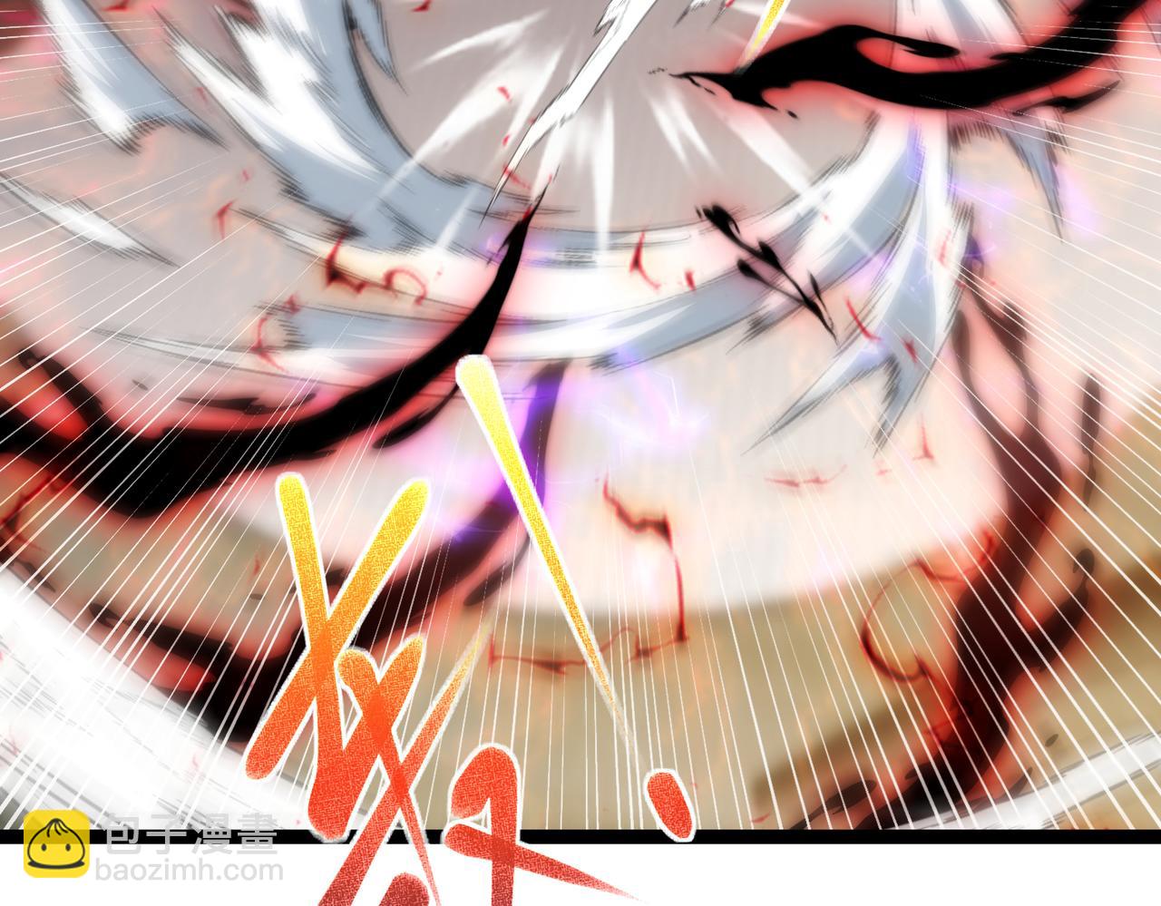 61  奖励掉落(1/2)-第62话