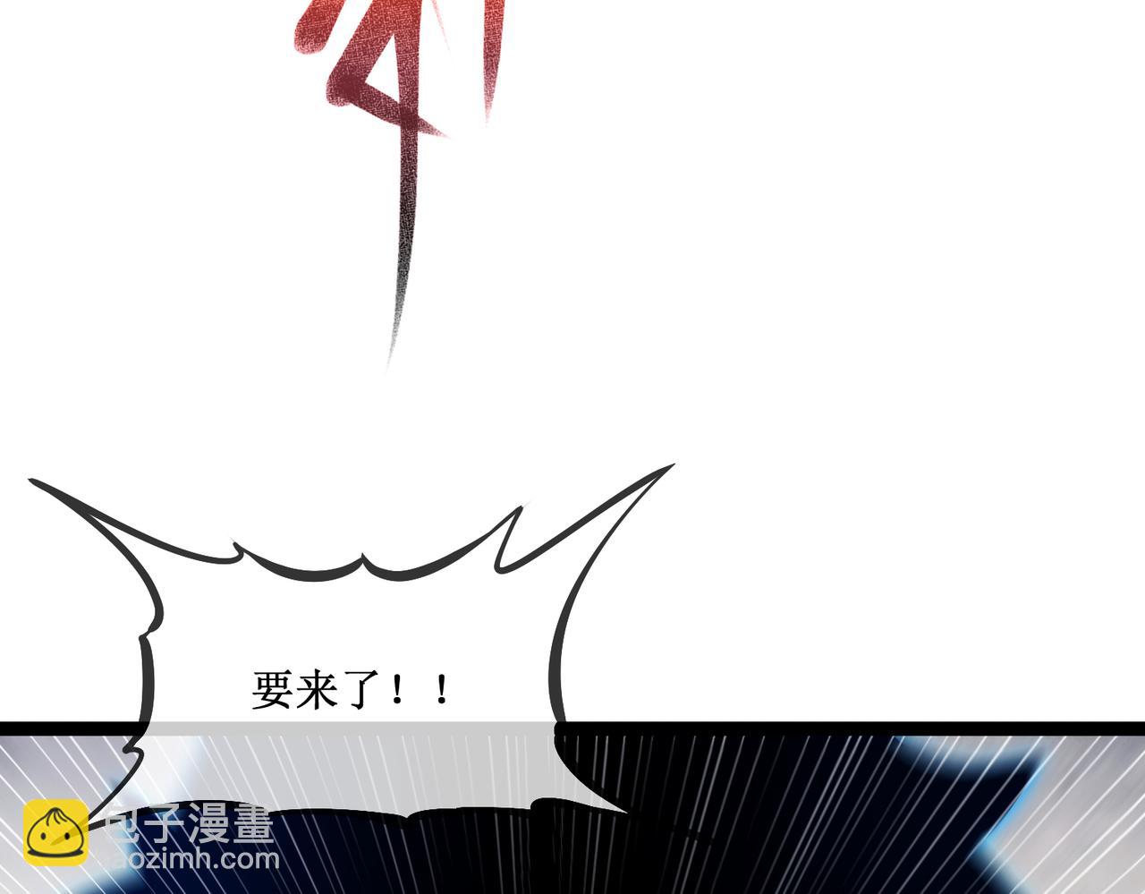 61  奖励掉落(1/2)-第62话