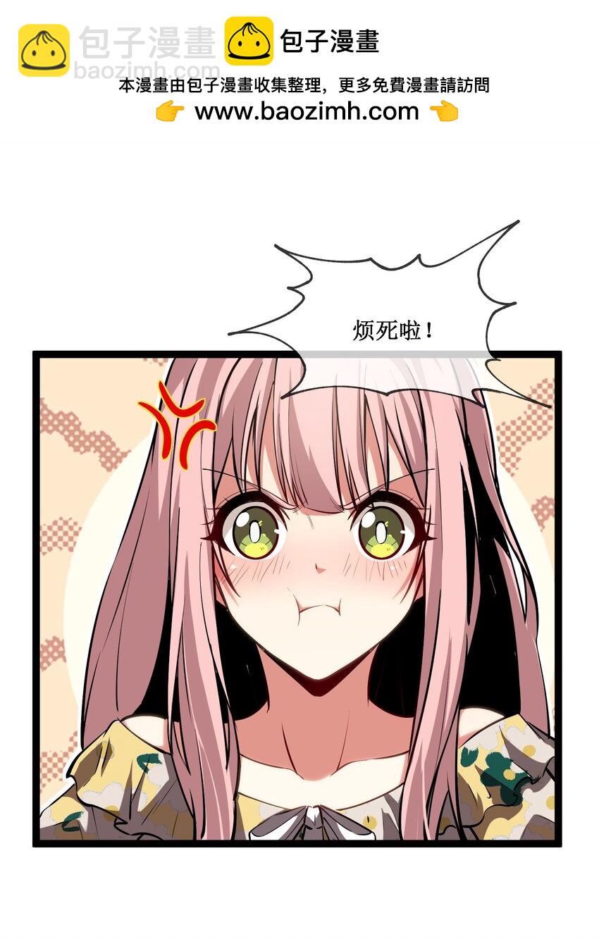 007 十秒，结束-第8话