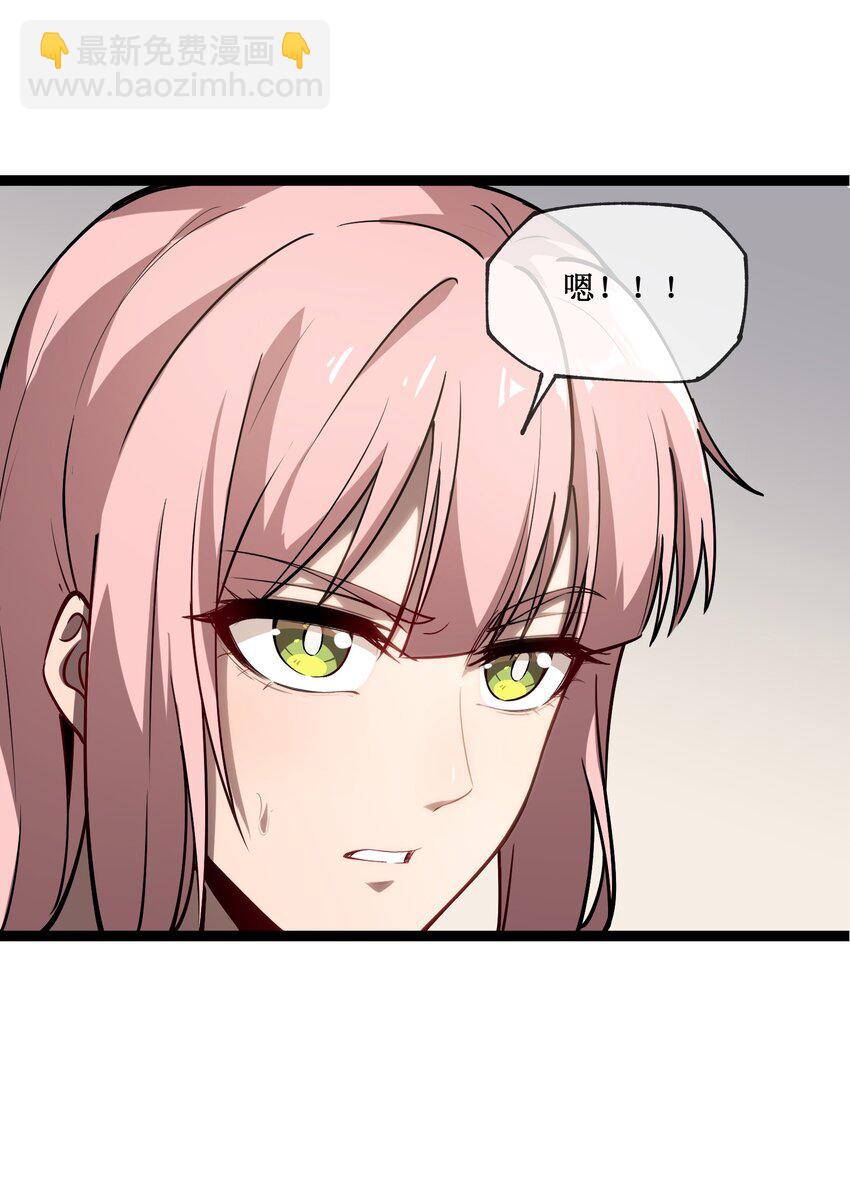 007 十秒，结束-第8话