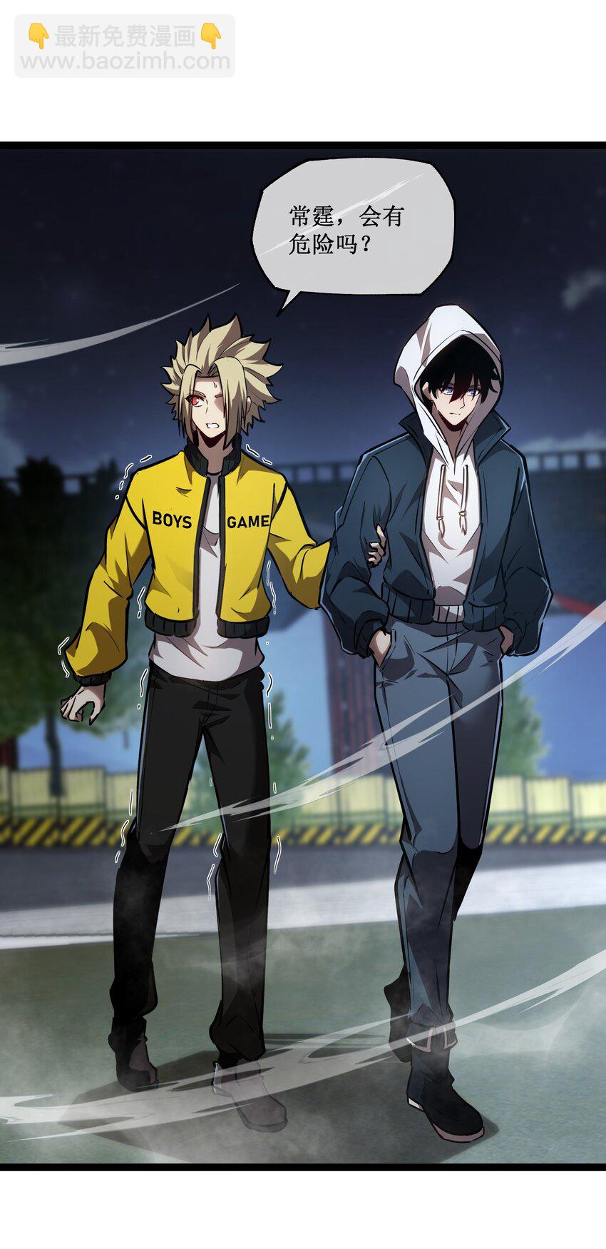 007 十秒，结束-第8话