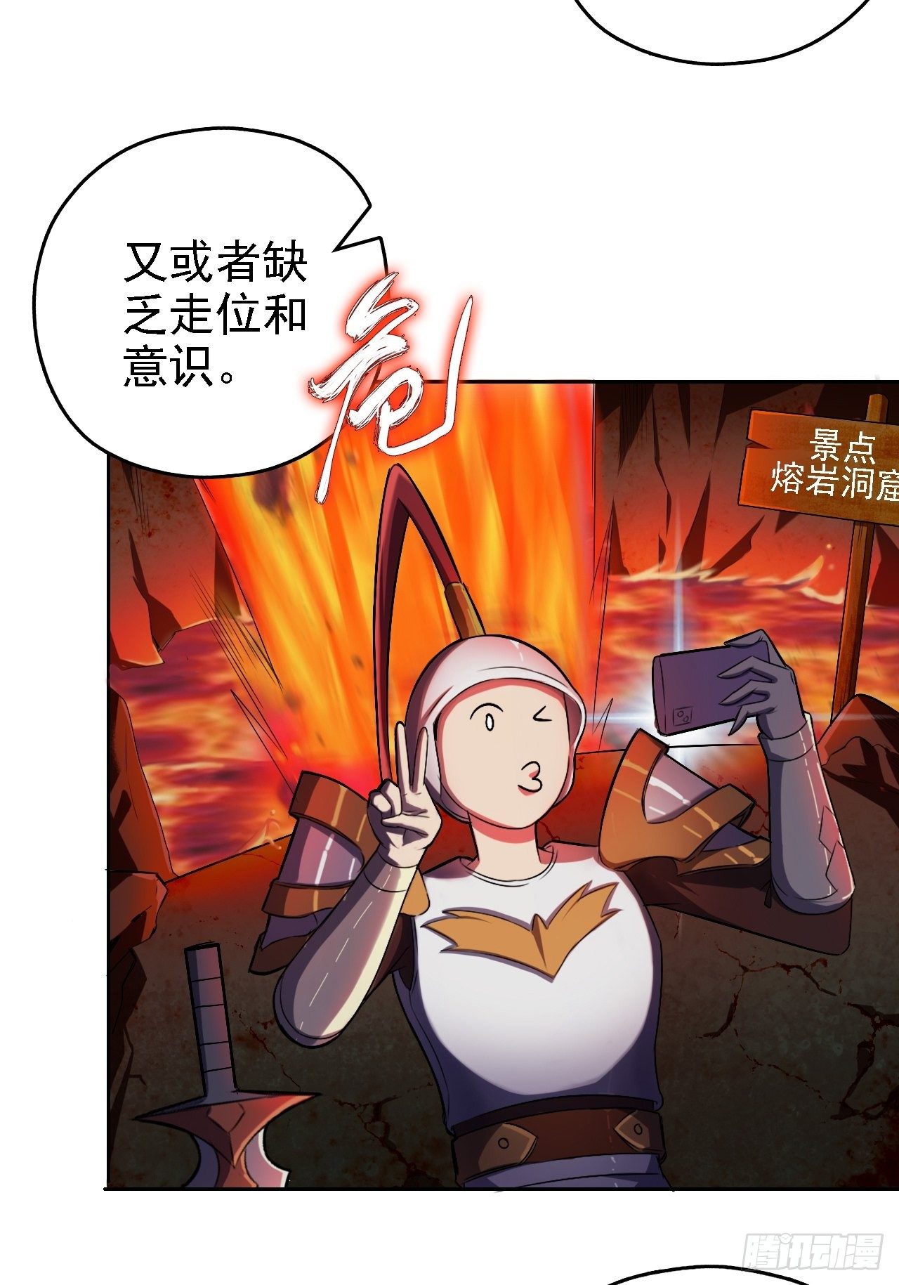 深渊之主 - 11-达则火力覆盖 - 7