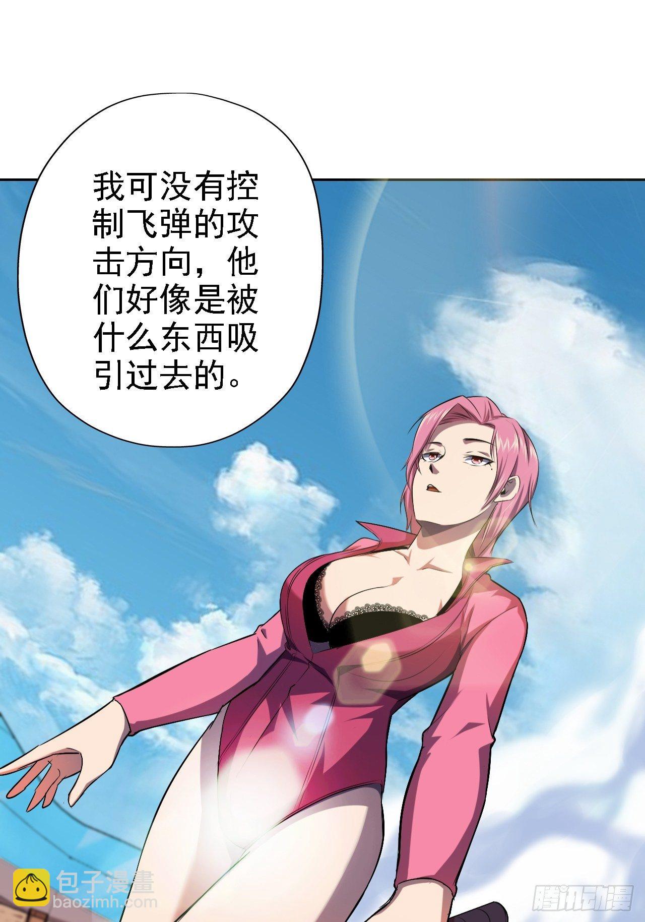 深渊之主 - 11-达则火力覆盖 - 3