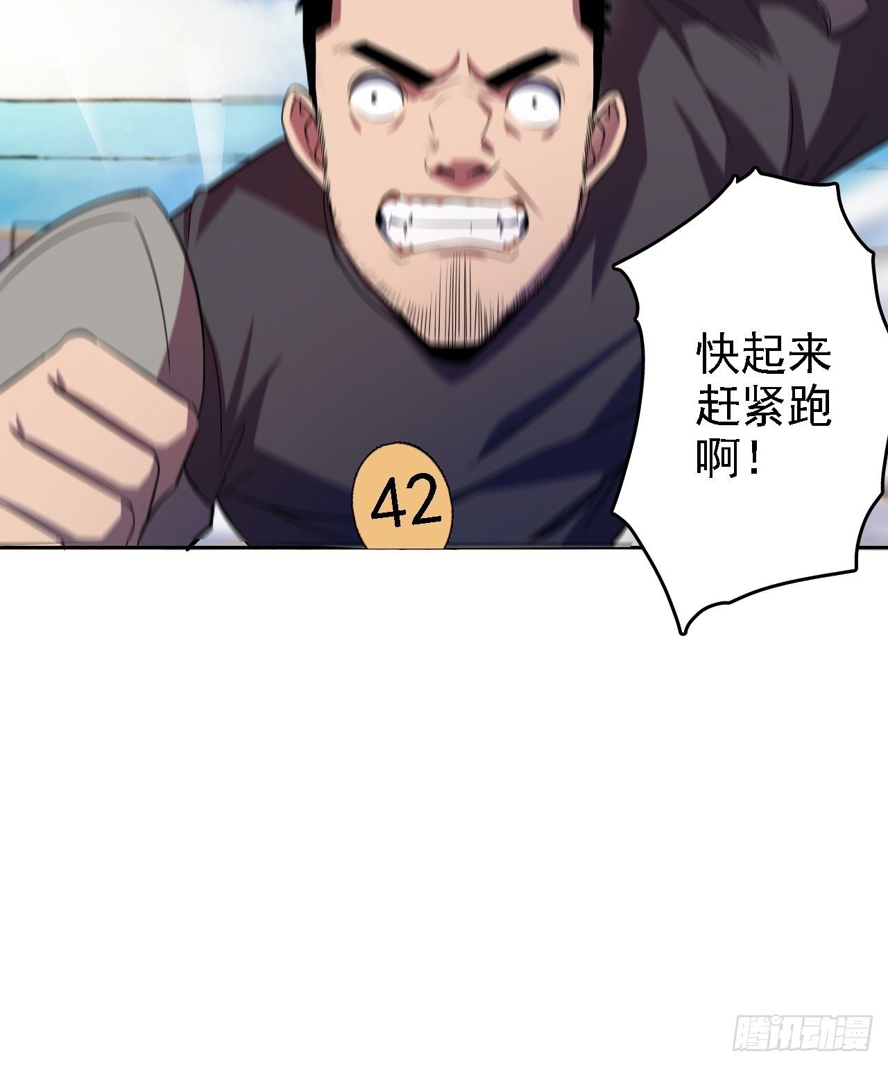 深渊之主 - 11-达则火力覆盖 - 5