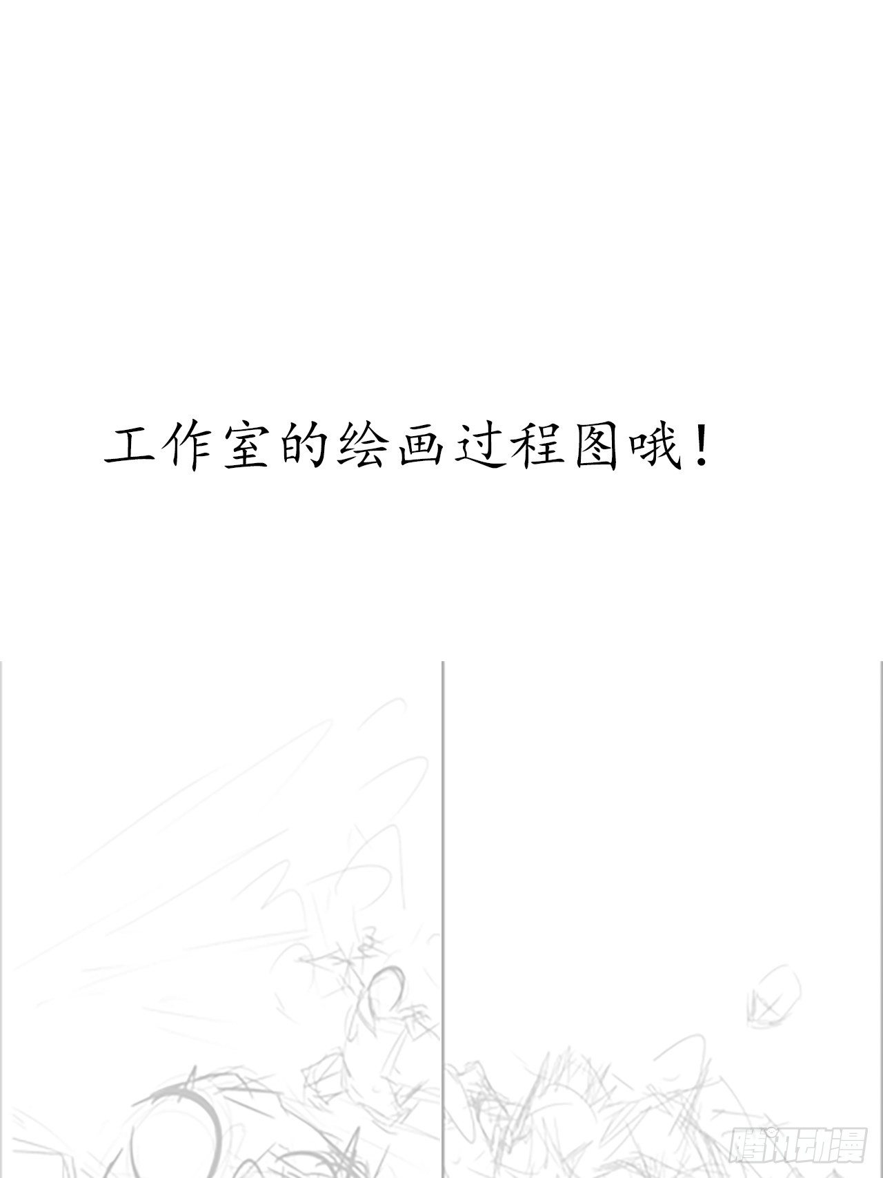 深渊之主 - 11-达则火力覆盖 - 6