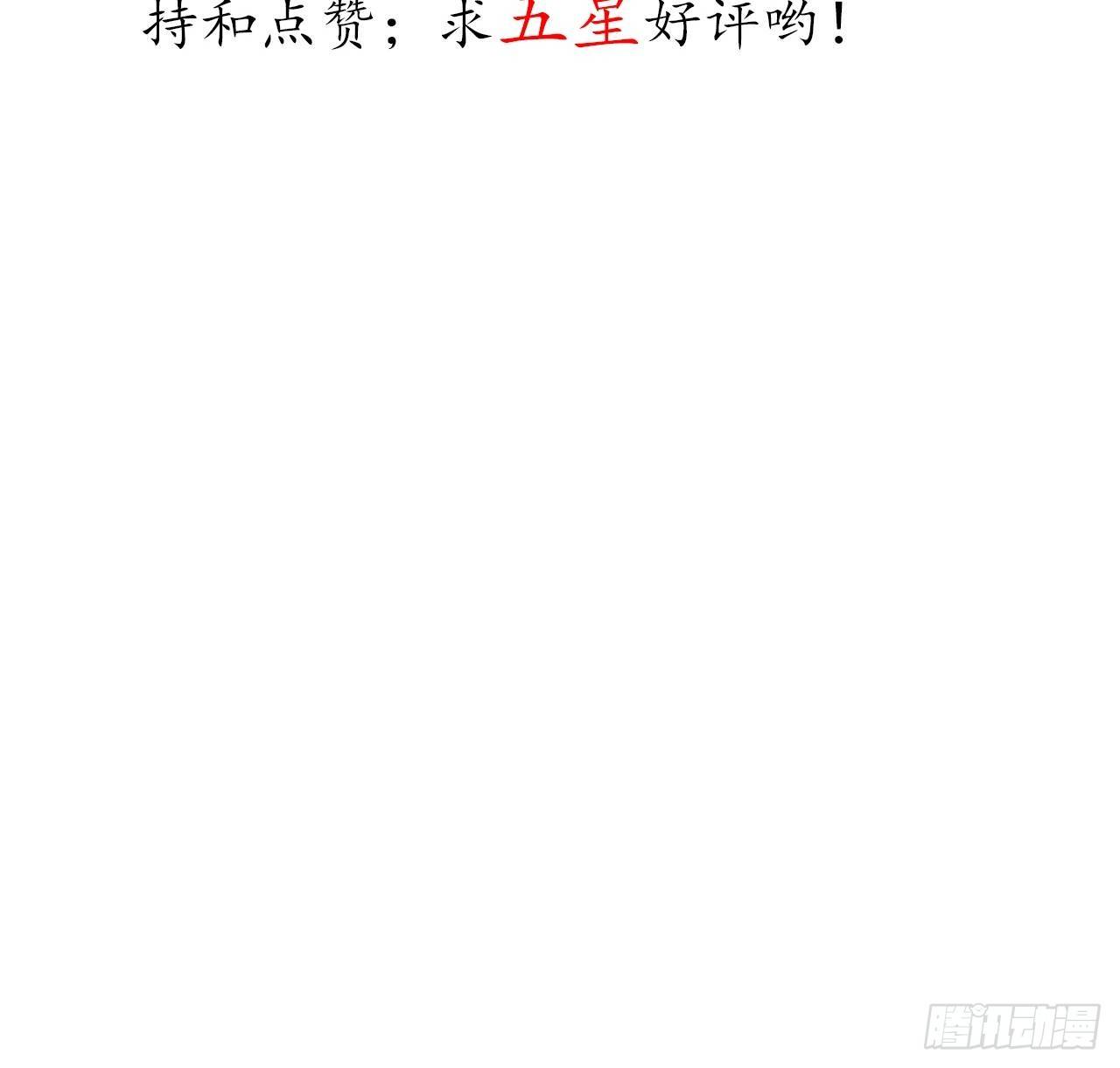 深渊之主 - 11-达则火力覆盖 - 3