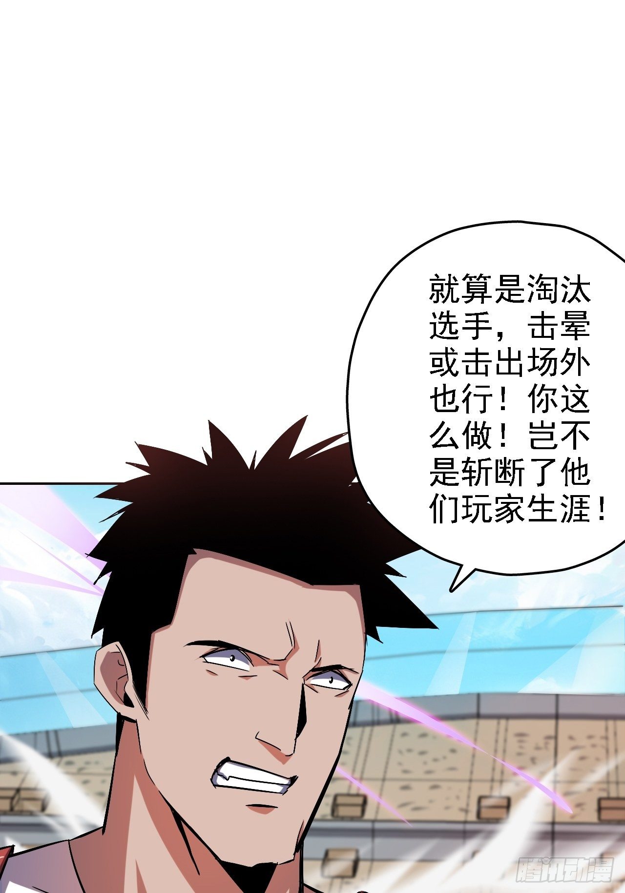 深渊之主 - 12-穷则游走穿插(2/2) - 3