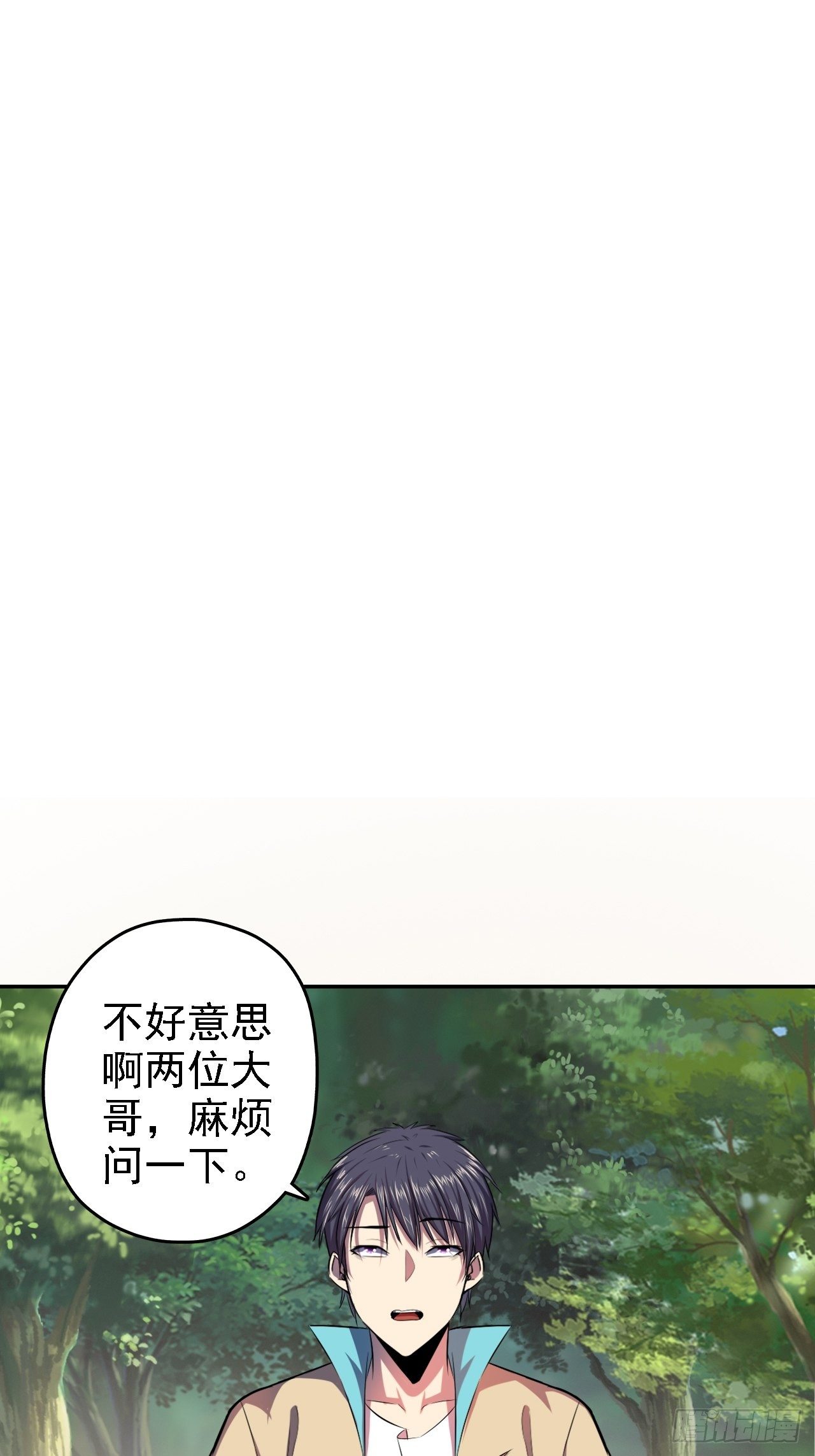 深渊之主 - 16-多干多得 - 6
