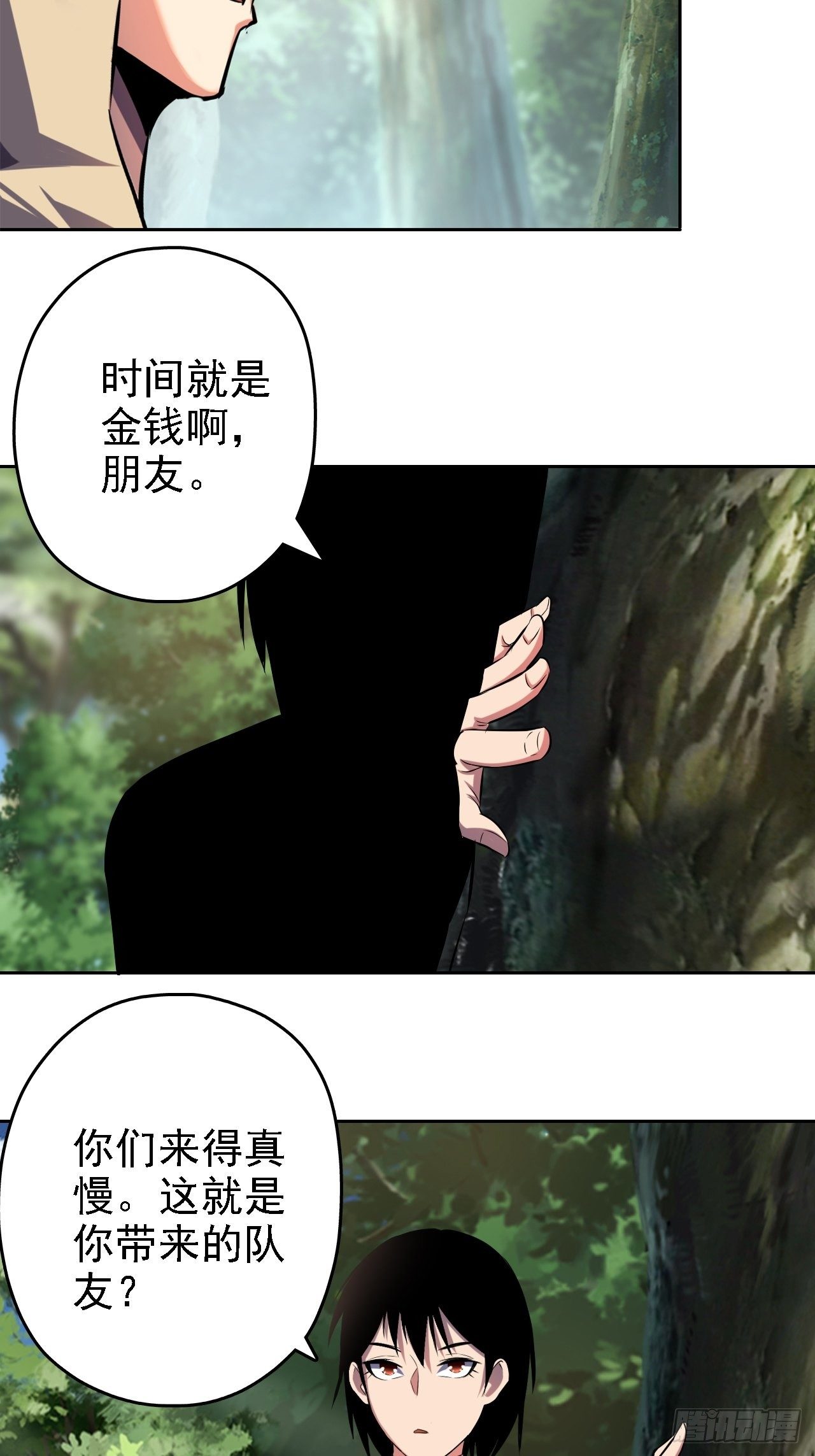 深渊之主 - 16-多干多得 - 6