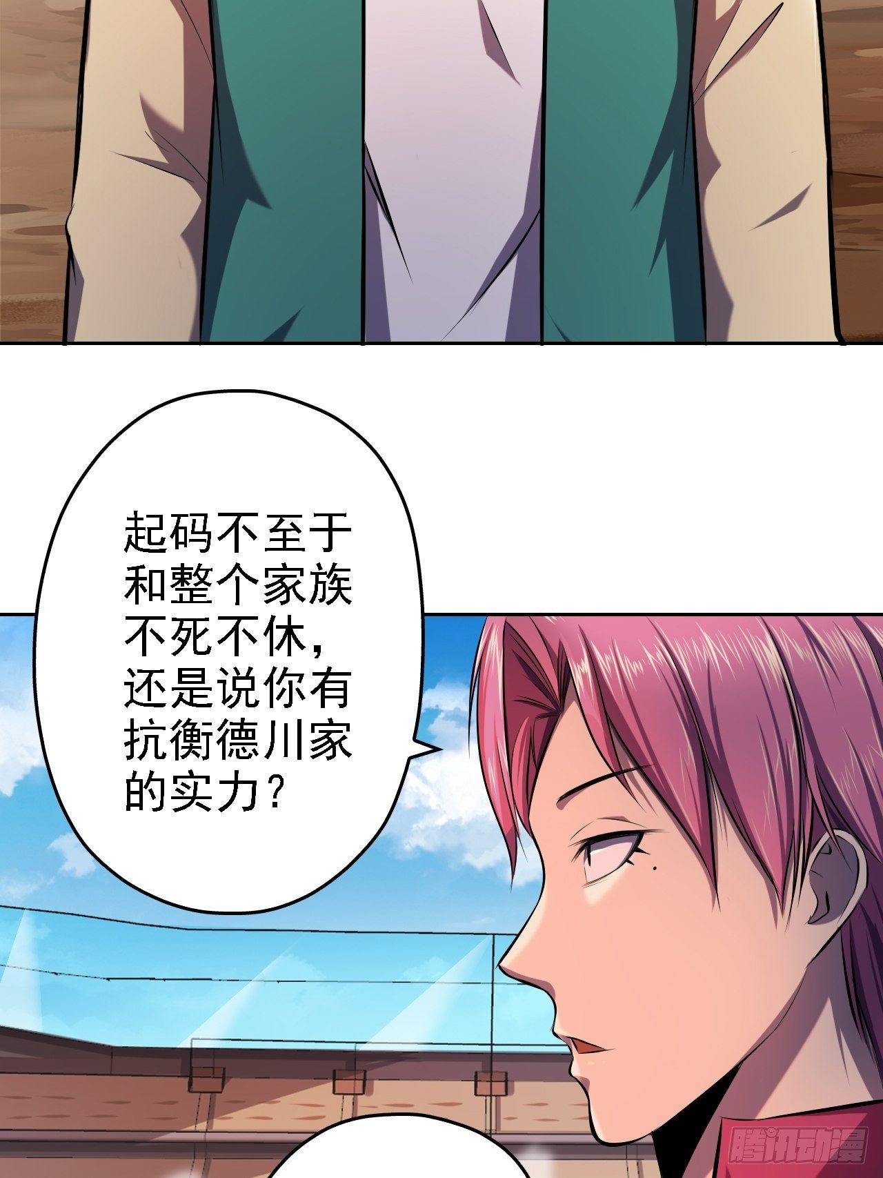 深渊之主 - 16-多干多得 - 2