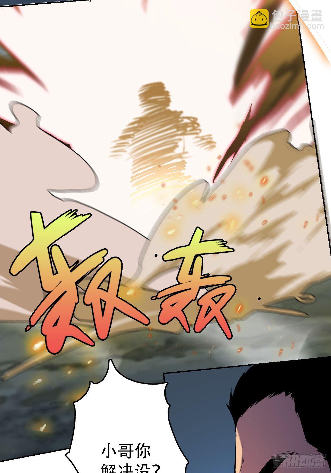 深渊之主 - 18-异变突发(1/2) - 5