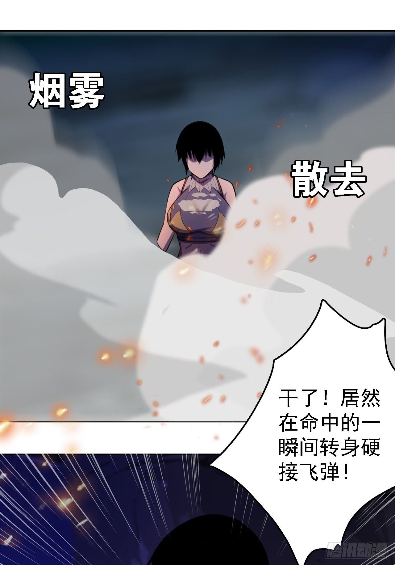 深渊之主 - 18-异变突发(1/2) - 1