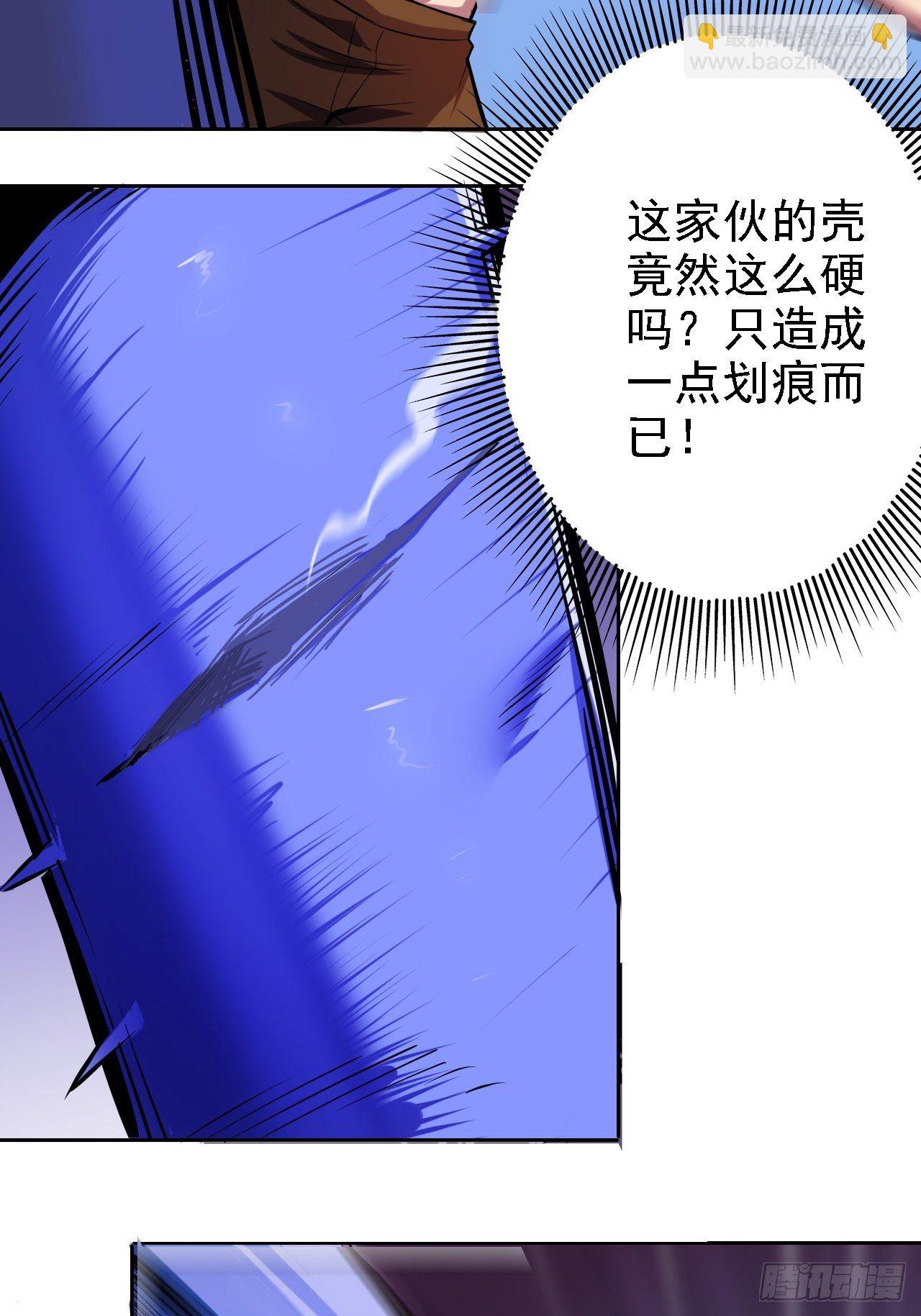 深渊之主 - 20-B级boss很值钱啊(1/2) - 1