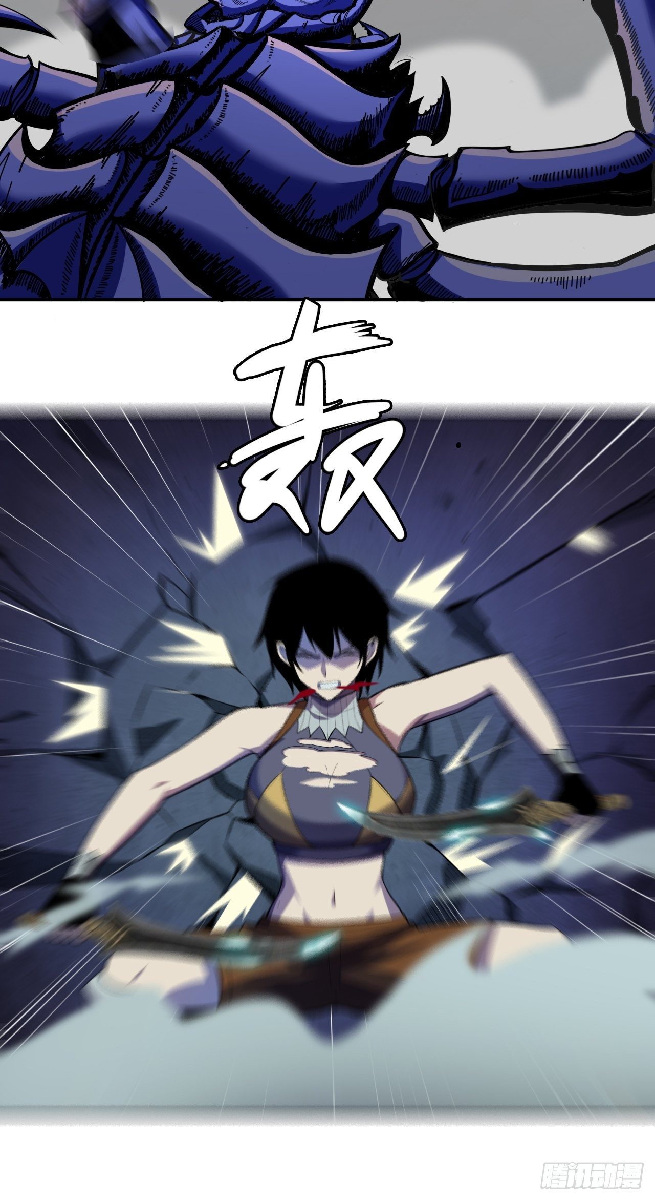 深渊之主 - 20-B级boss很值钱啊(1/2) - 7