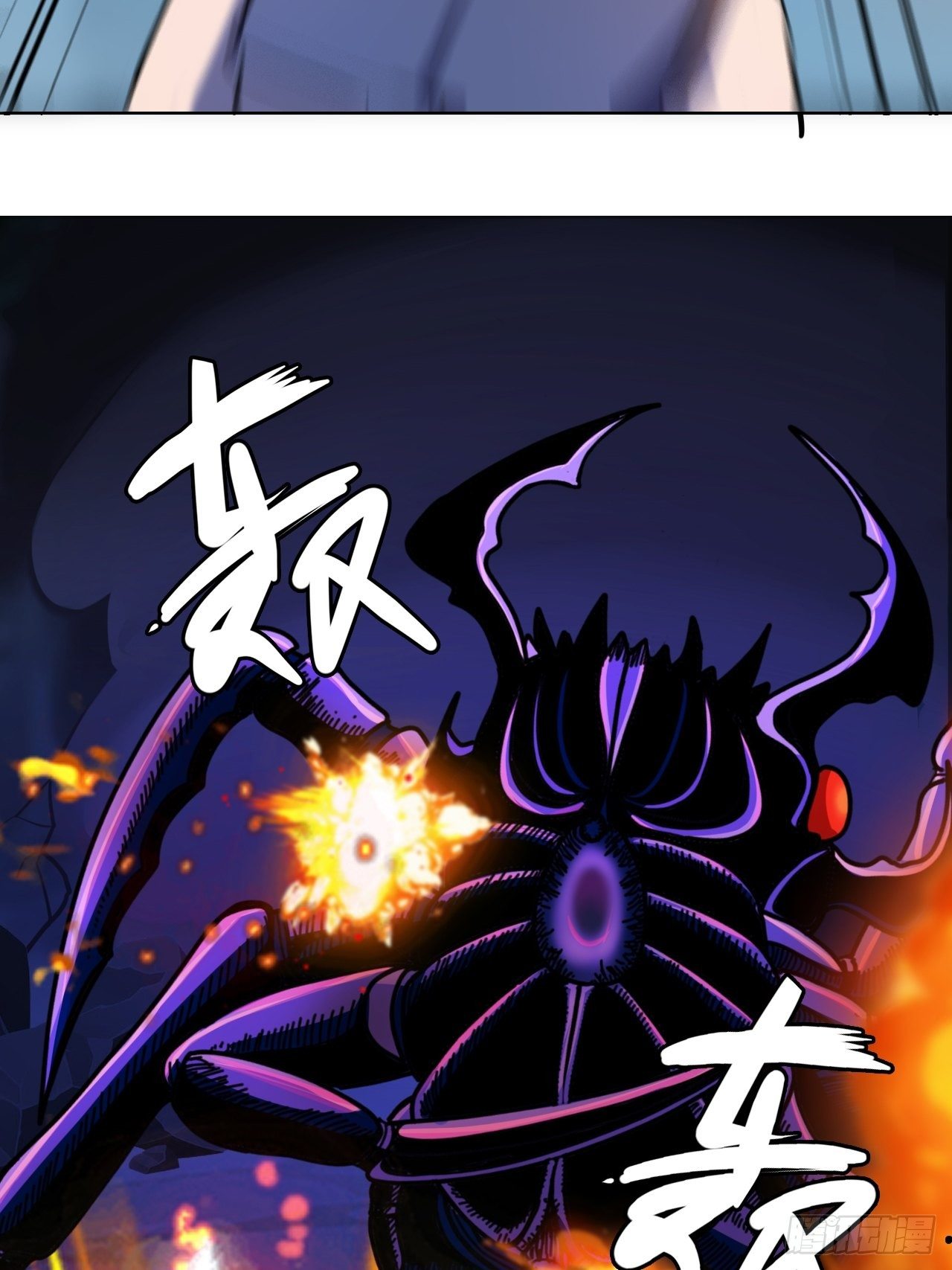深渊之主 - 20-B级boss很值钱啊(1/2) - 3