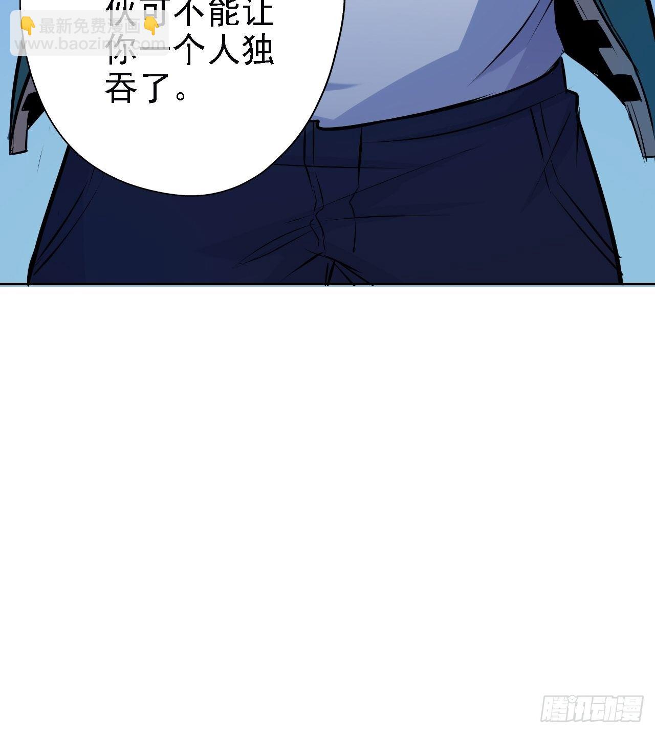 深渊之主 - 20-B级boss很值钱啊(1/2) - 2