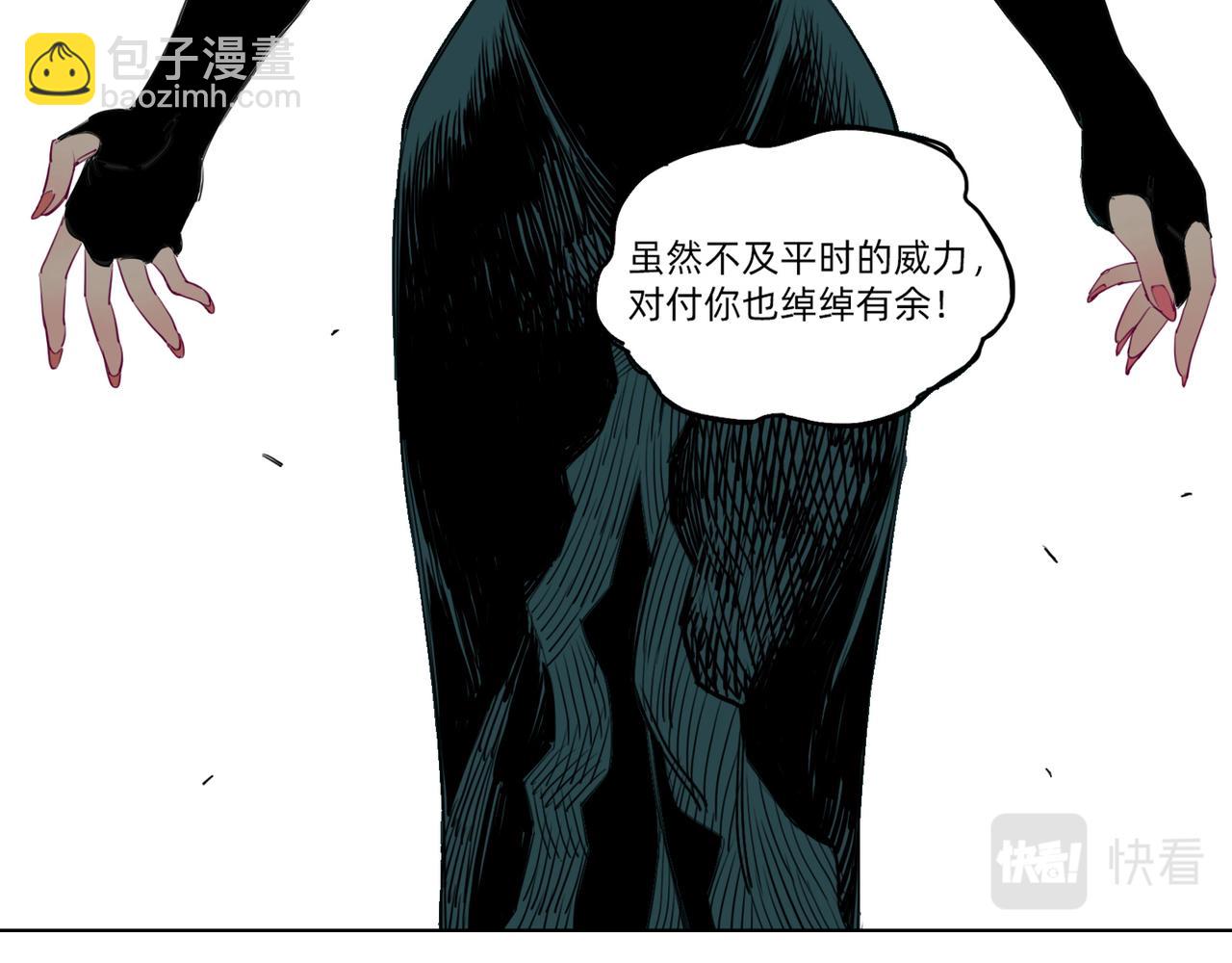 第9话 &ldquo;圣女&rdquo;的&ldquo;秘密&rdquo;(1/2)-第10话