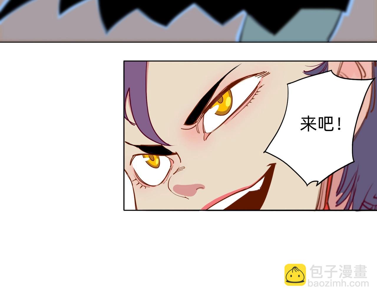 第9话 &ldquo;圣女&rdquo;的&ldquo;秘密&rdquo;(1/2)-第10话