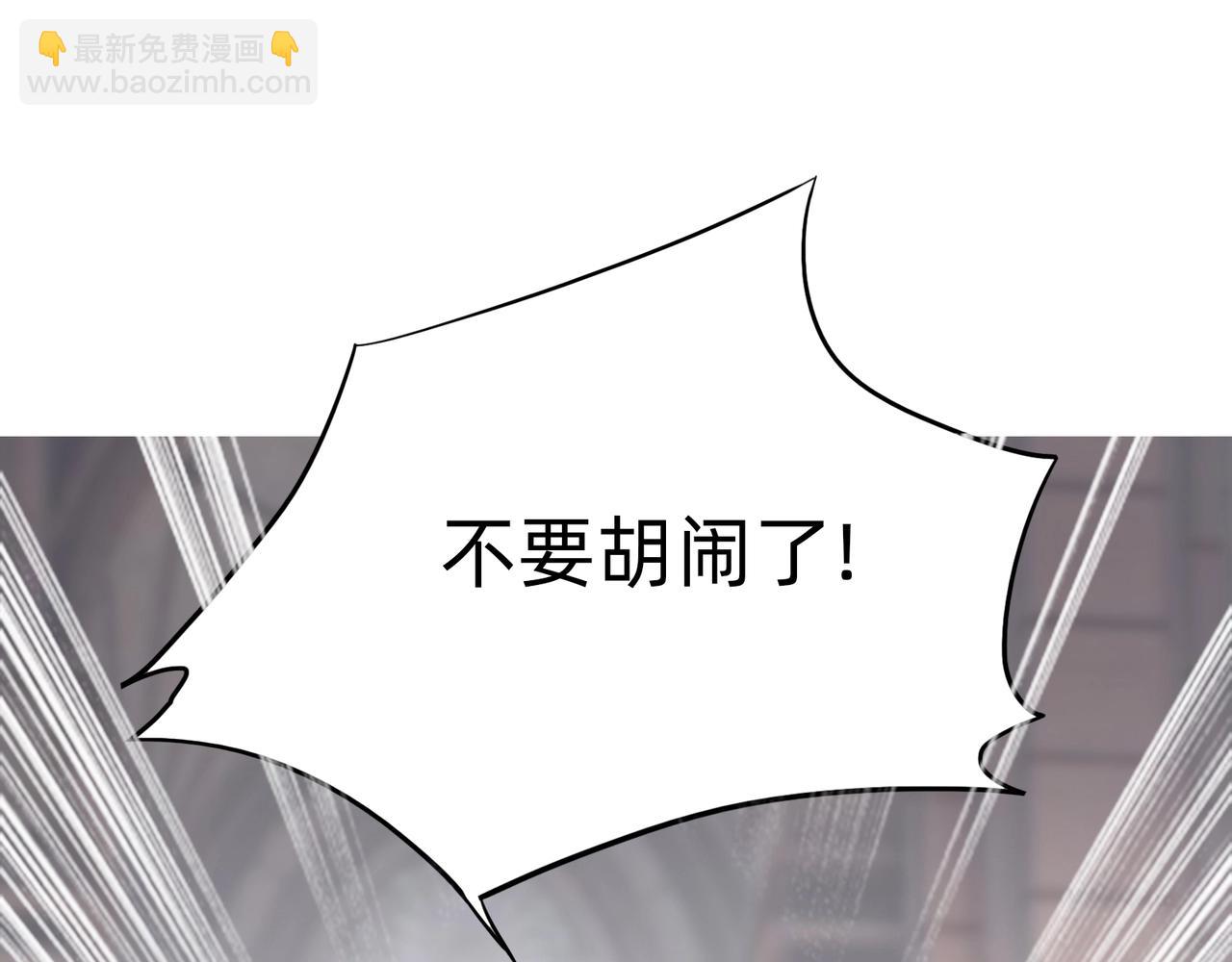 第9话 &ldquo;圣女&rdquo;的&ldquo;秘密&rdquo;(1/2)-第10话