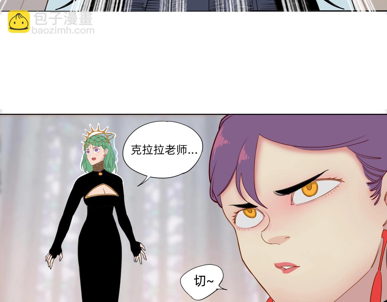 第9话 &ldquo;圣女&rdquo;的&ldquo;秘密&rdquo;(1/2)-第10话