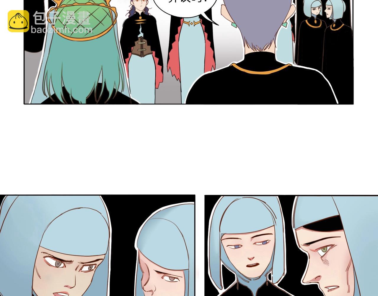 第9话 &ldquo;圣女&rdquo;的&ldquo;秘密&rdquo;(1/2)-第10话