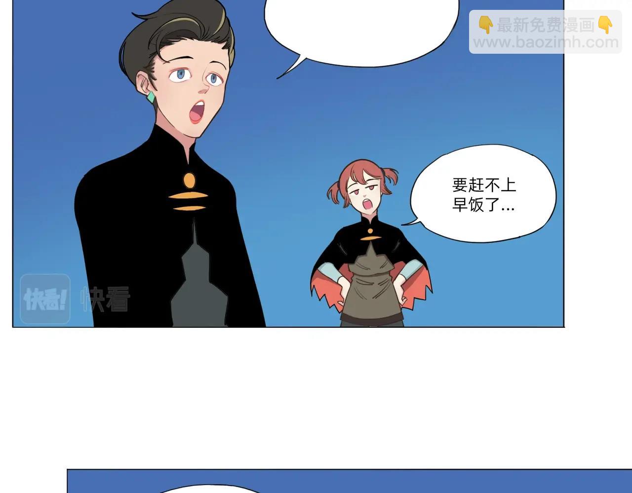 第9话 &ldquo;圣女&rdquo;的&ldquo;秘密&rdquo;(1/2)-第10话