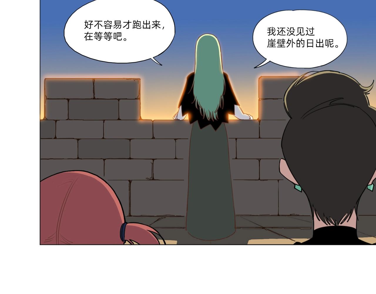 第9话 &ldquo;圣女&rdquo;的&ldquo;秘密&rdquo;(1/2)-第10话