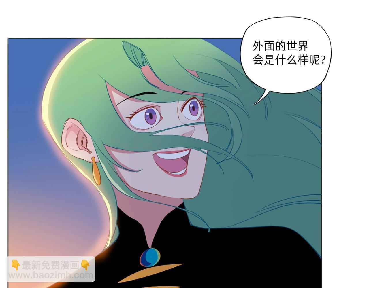 第9话 &ldquo;圣女&rdquo;的&ldquo;秘密&rdquo;(1/2)-第10话