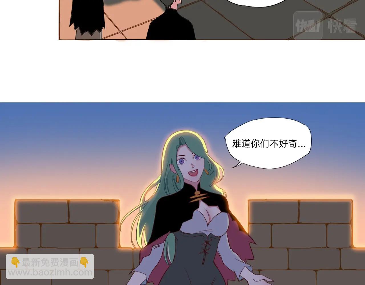 第9话 &ldquo;圣女&rdquo;的&ldquo;秘密&rdquo;(1/2)-第10话