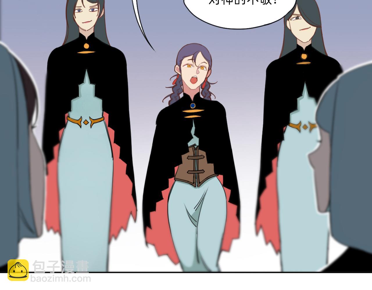 第9话 &ldquo;圣女&rdquo;的&ldquo;秘密&rdquo;(1/2)-第10话