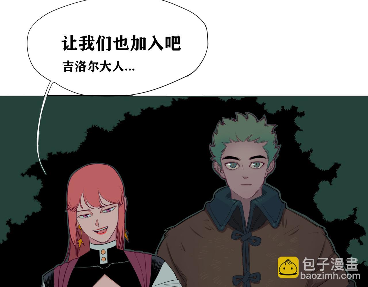 第11话 挑衅！(1/2)-第12话