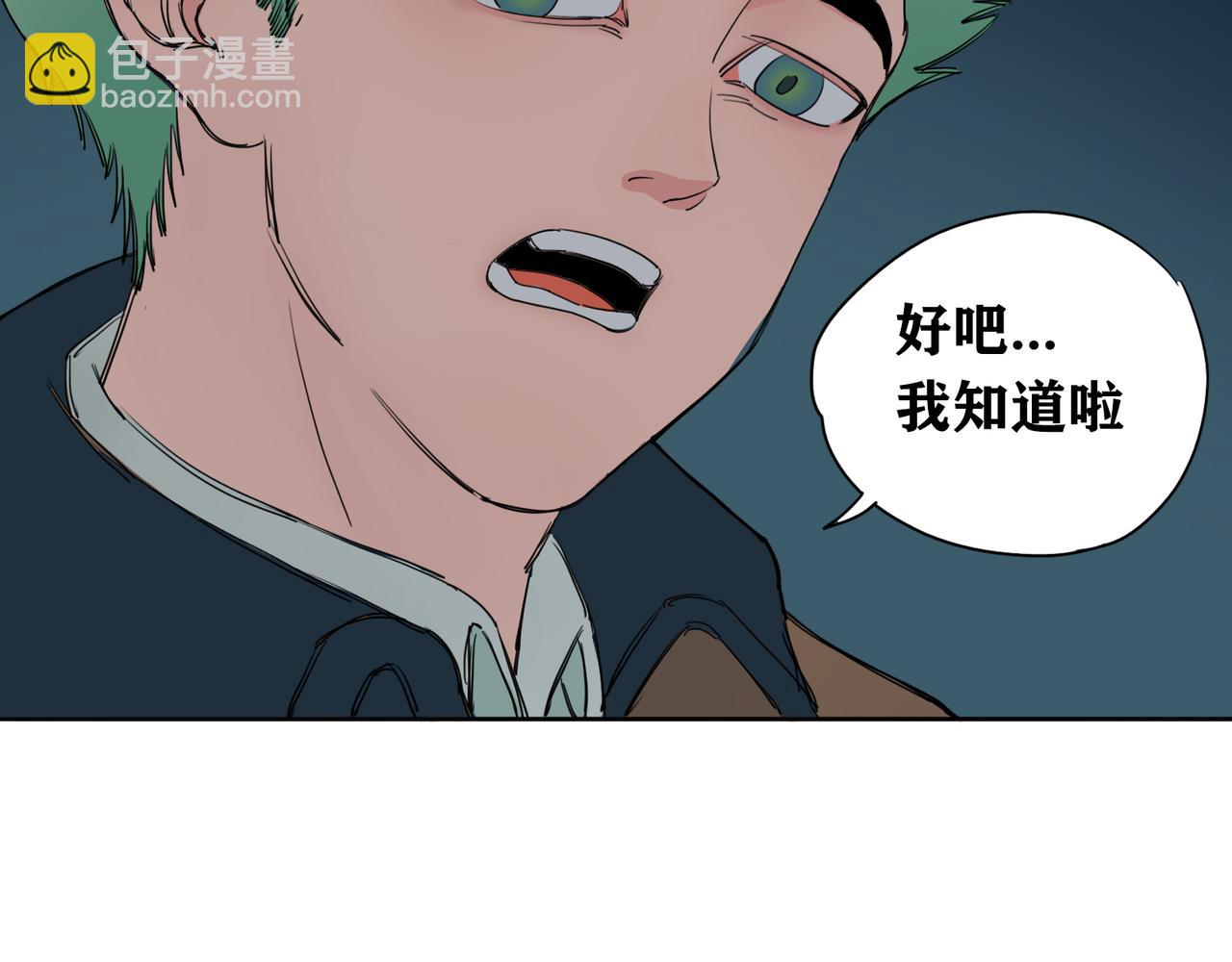 第11话 挑衅！(1/2)-第12话