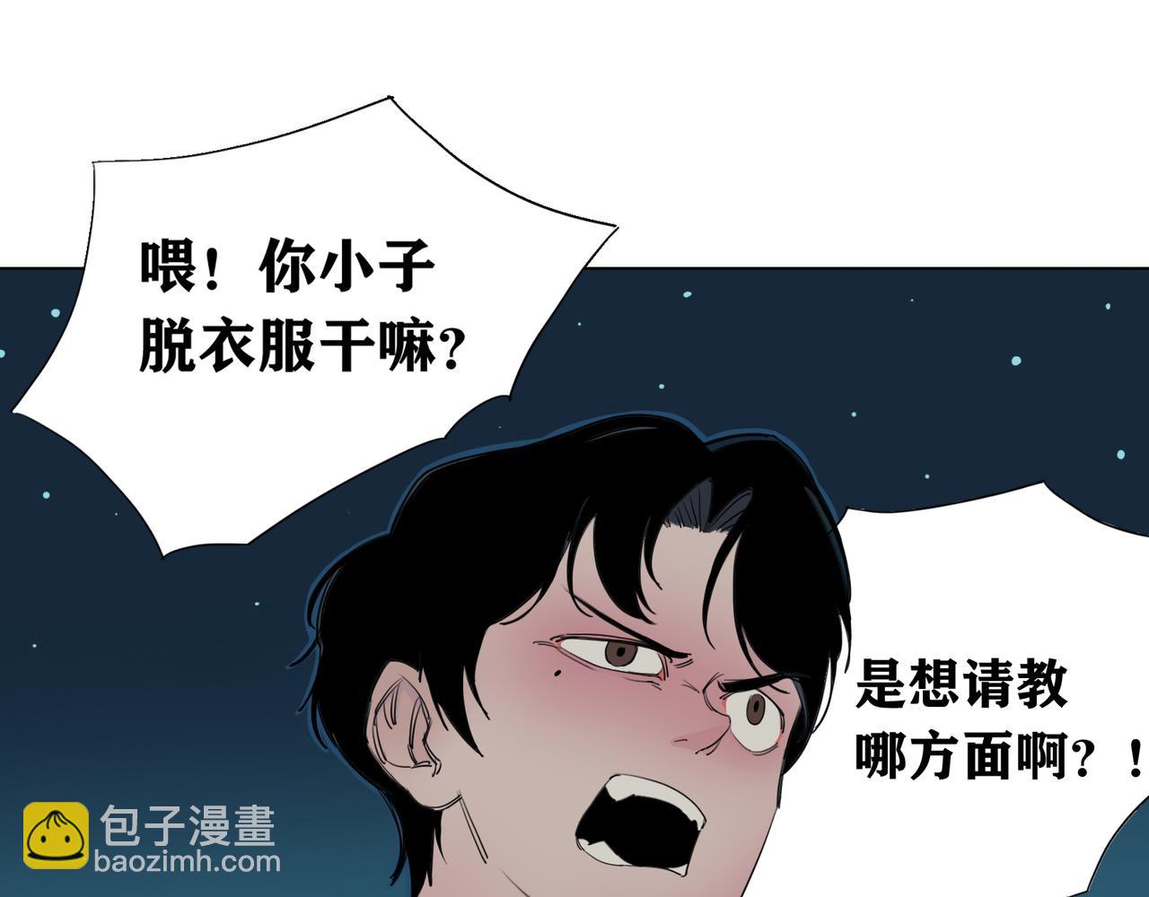 第11话 挑衅！(1/2)-第12话