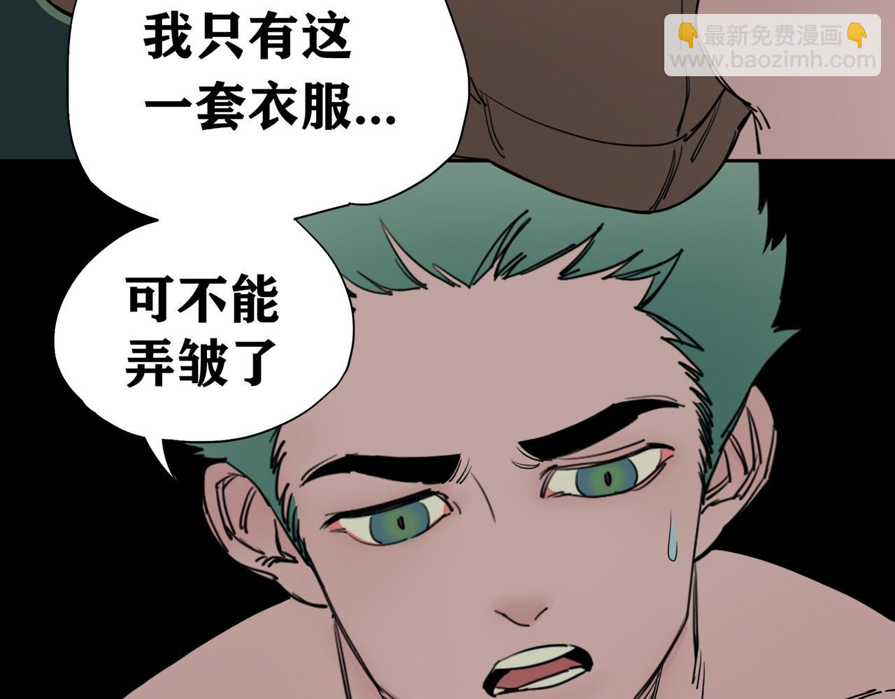 第11话 挑衅！(1/2)-第12话