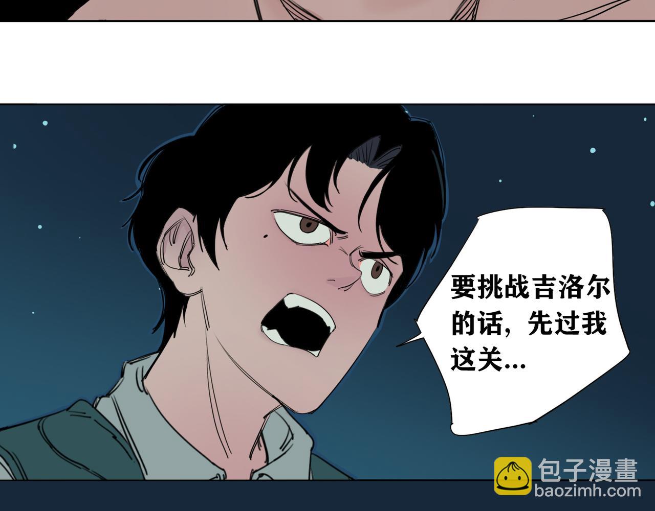 第11话 挑衅！(1/2)-第12话