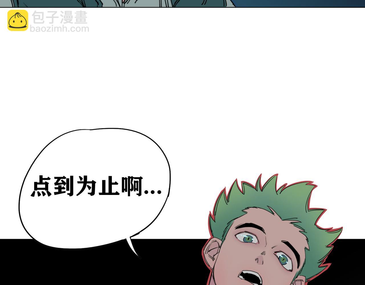 第11话 挑衅！(1/2)-第12话