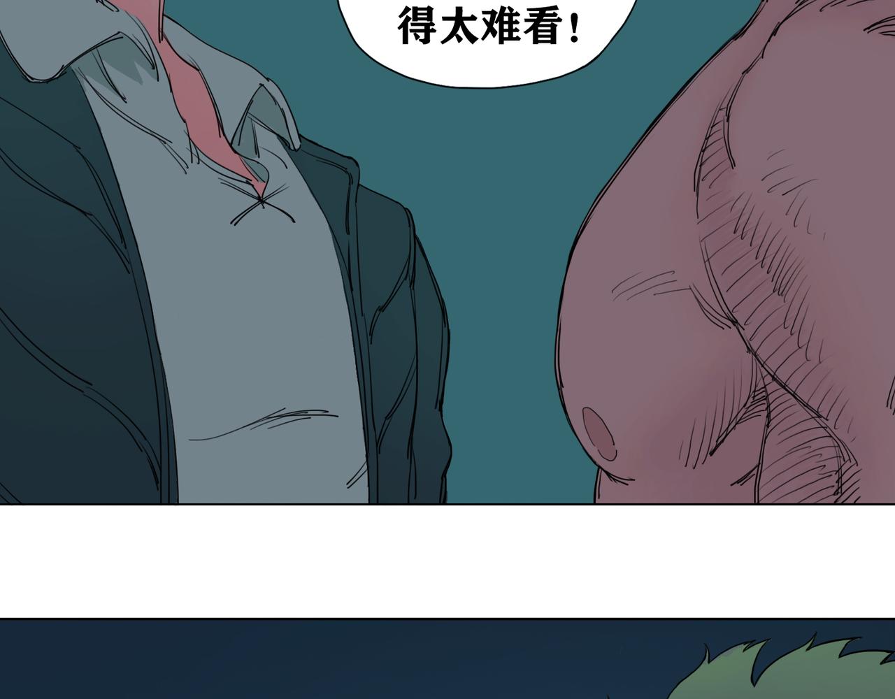 第11话 挑衅！(1/2)-第12话