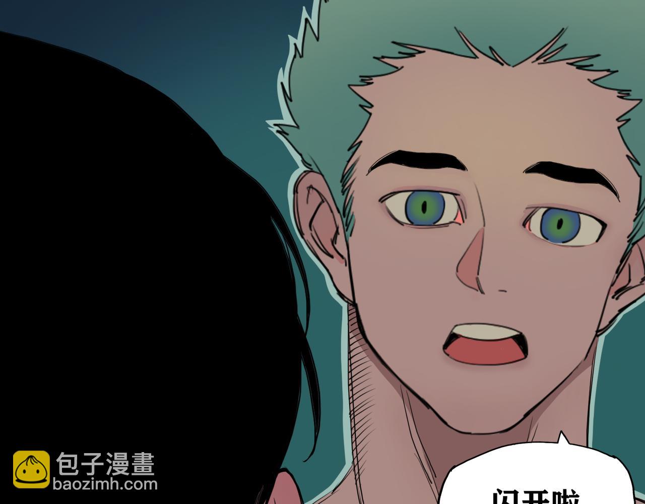 第11话 挑衅！(1/2)-第12话